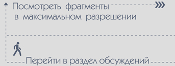 ПЕРЕЙТИ В СООБЩЕСТВО